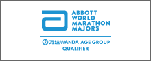 Abbott World Marathon Majors